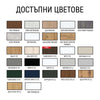 Плъзгаща система - тип Loft, от Флор Декор