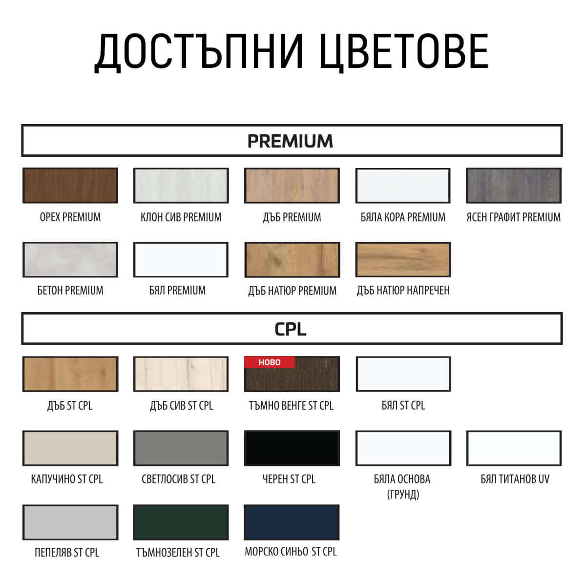 Тапетна врата COVERT - безфалцова, от Флор Декор